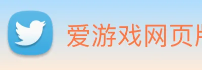爱游戏网页版 Logo